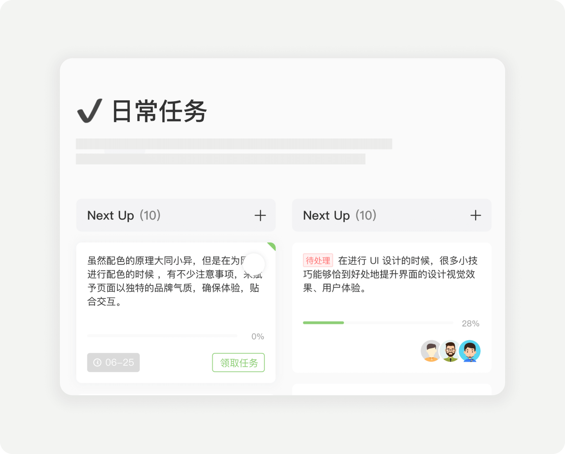 支持多种项目管理模式，适用于各种规模和类型的项目管理，实时掌控项目进度，优化工作流程。